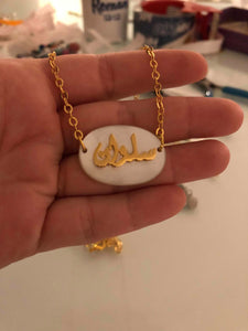 Name Necklace - Back shell