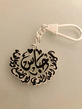 Load image into Gallery viewer, Keychain - 2 Name Custom Black wing
