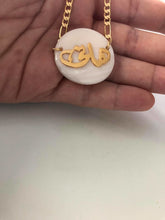 Load image into Gallery viewer, Name Necklace - Back shell

