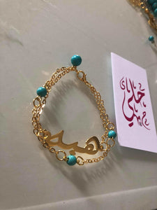 Customized - Double chain Name bracelet