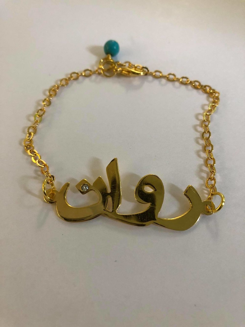 Customized - Bracelet + spaced letter name