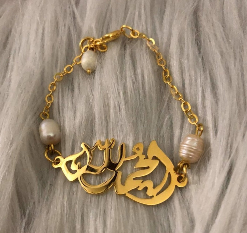 Customized - Alhamdo Bracelet + pearl
