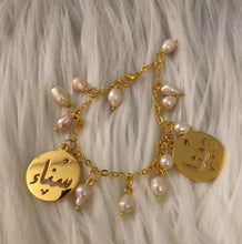 Load image into Gallery viewer, Customized - 2 Names Pearl Bracelet
