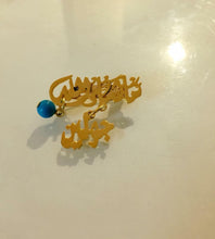 Load image into Gallery viewer, Kids - MSA brooch + turquoise
