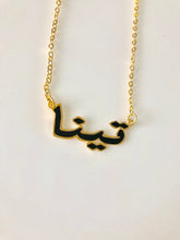 Load image into Gallery viewer, Name Necklace - Black Writing
