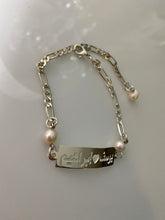 Load image into Gallery viewer, Customized - Couple bar Names Bracelet + pearl
