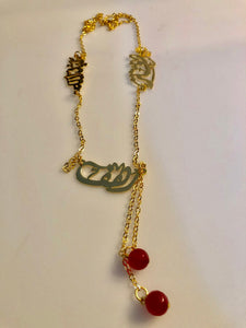 Family Necklace - red bead