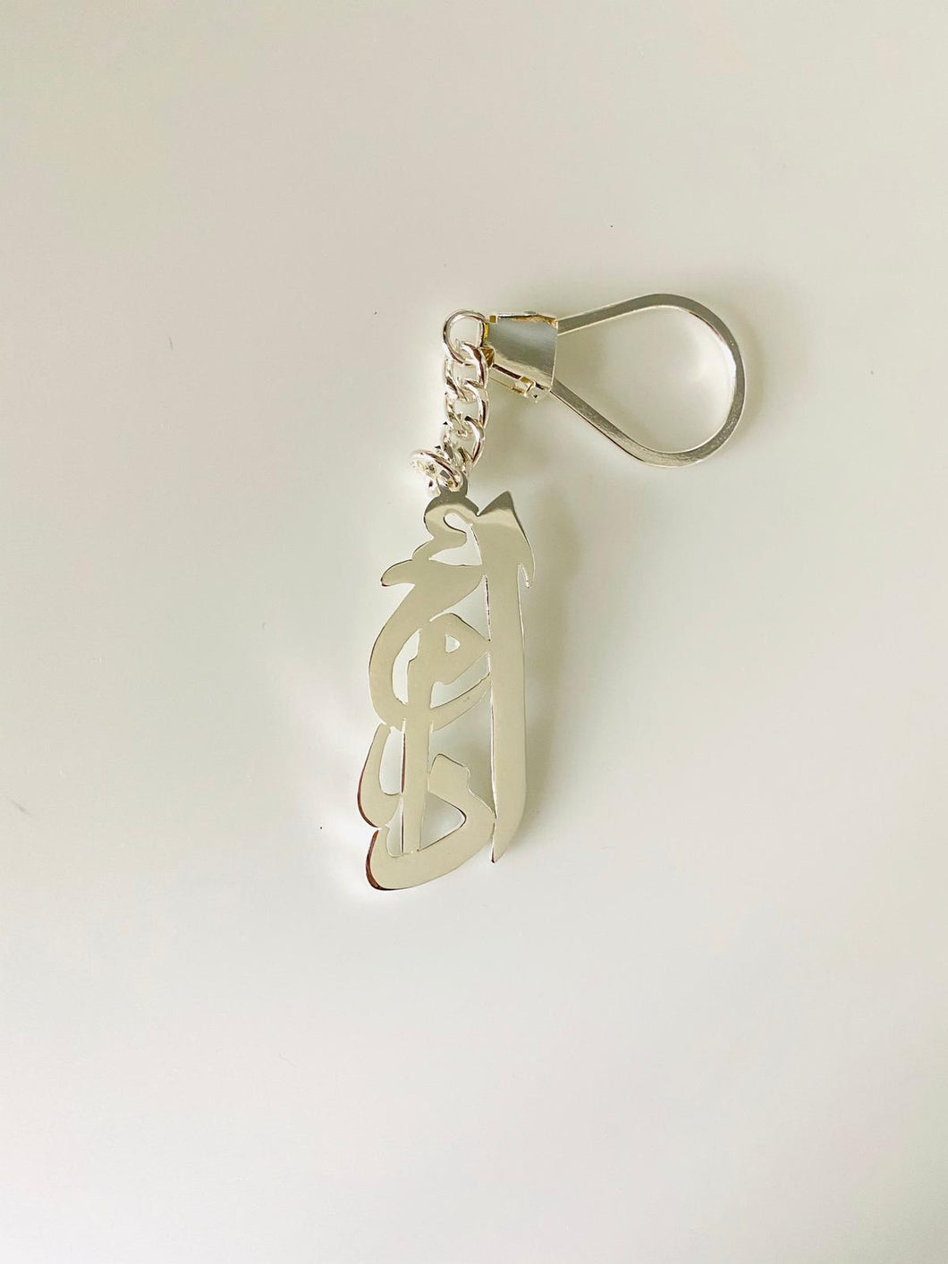 Keychain - Name Custom Simple silver