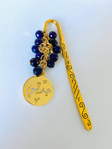 Bookmark - Hook circle + beads