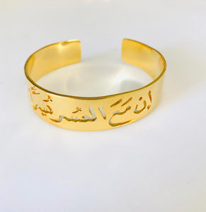 Customized - Sentence bangle bracelet