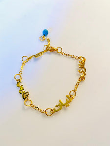 Customized - 4 names Bracelet + mini bead