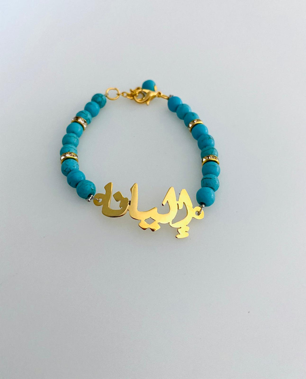 Customized - Single name + turquoise bracelet