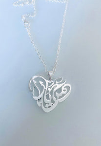 Name Necklace - drawing heart