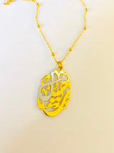 Load image into Gallery viewer, Name Necklace - 2 color writing
