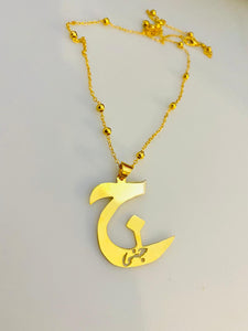Name Necklace - Name/letter