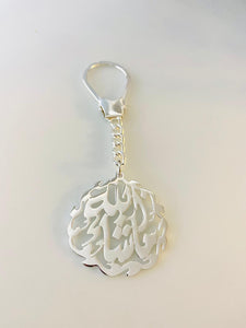 Keychain - Doaa Custom silver circle
