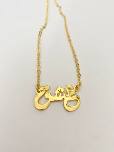 Necklace - stainless steel 3eshq