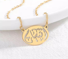 Load image into Gallery viewer, Name Necklace -  The name is in a circle
