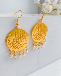 Earrings - besm Allah  + pearl