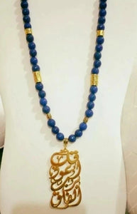 Islamic - Kol wording + turquoise