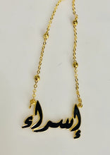 Load image into Gallery viewer, Name Necklace - Black Writing
