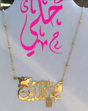 Load image into Gallery viewer, Name Necklace - Cursive w/butterfly
