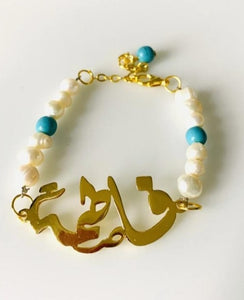 Customized - pearl Bracelet turquoise + Name