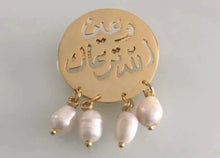 Load image into Gallery viewer, Kids - Doaa name Pearl brooch
