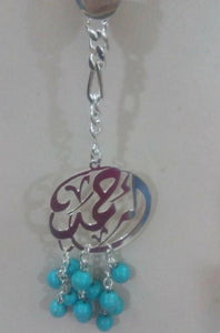 Keychain - Name Custom turquoise beads