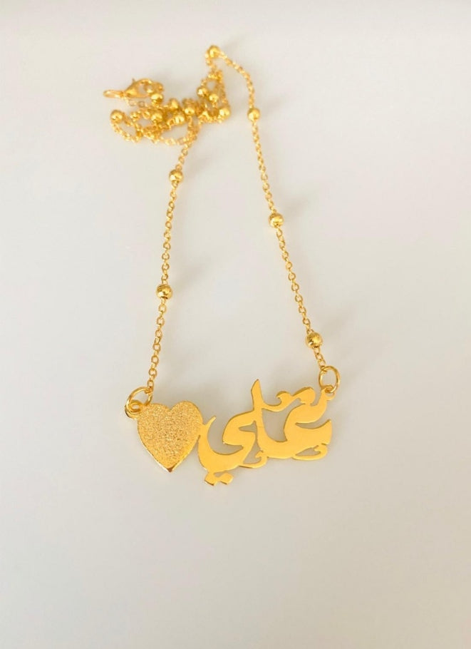Name Necklace - Mini sandy side heart