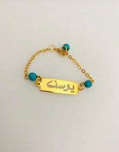 Load image into Gallery viewer, Kids - Name bar bracelet
