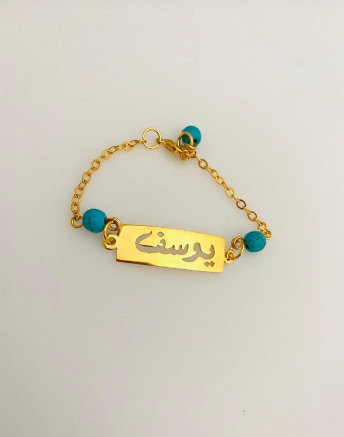 Kids - Name bar bracelet