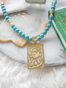 Islamic - Word rectangle + turquoise stones