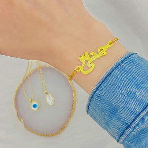 Customized - Bracelet + name mini turquoise