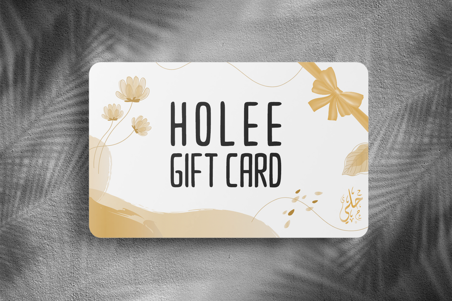 Holee gift card