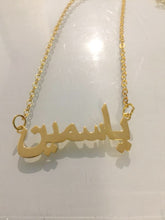 Load image into Gallery viewer, Name Necklace - Shiny cursive
