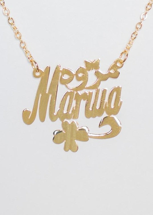 2 name necklace - names + mini butterfly/clover