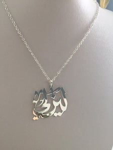Name Necklace - Bistro writing