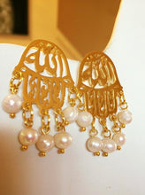 Load image into Gallery viewer, Earring - allah + palm beads
